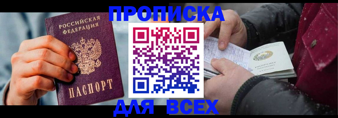 временная регистрация поиск в Туринске