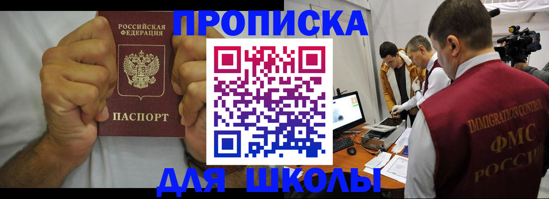 временная регистрация недорого в Туринске